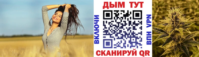 Купить Покровск КЕТАМИН Марихуана COCAIN А ПВП