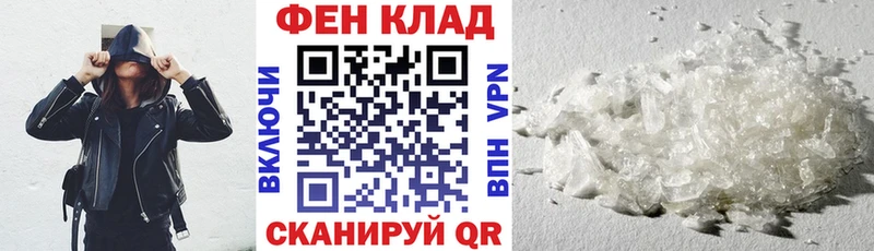 АМФЕТАМИН 98% Покровск