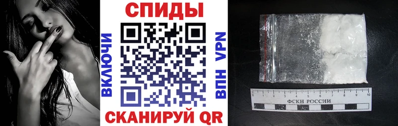 Amphetamine Розовый  Покровск 