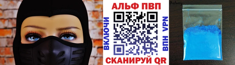 KRAKEN зеркало  Покровск  A PVP кристаллы 