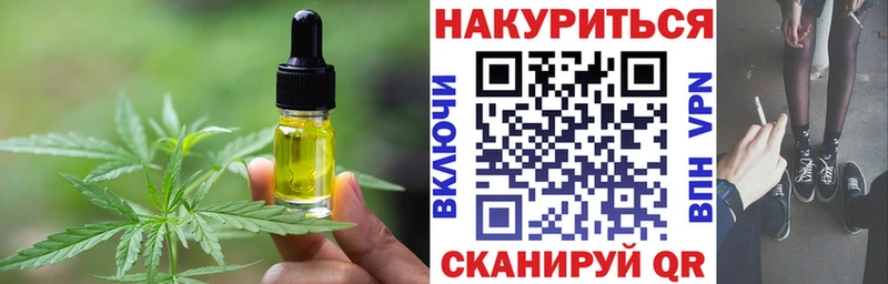 Печенье с ТГК марихуана  Покровск 