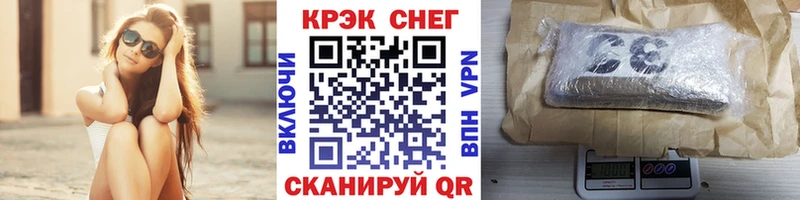ссылка на мегу зеркало  Покровск  COCAIN Перу 
