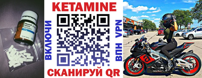 КЕТАМИН VHQ  Покровск 