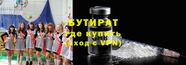 ALPHA PVP Балахна