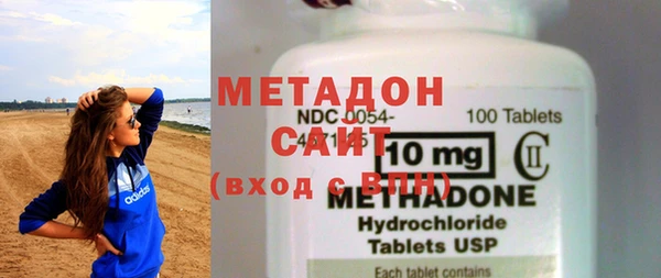 MDMA Балабаново