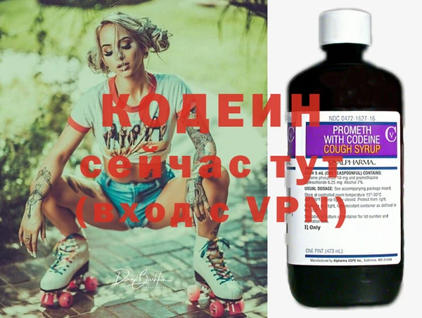 ALPHA PVP Балахна