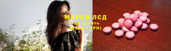 MDMA Балабаново