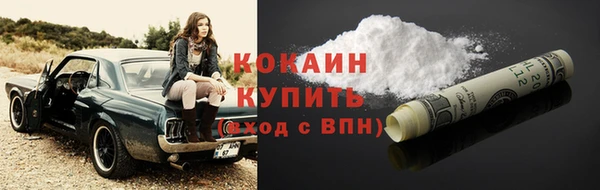 ALPHA PVP Балахна