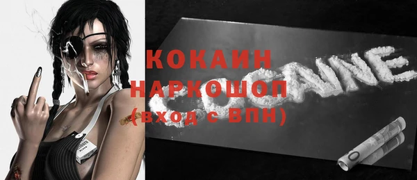 ALPHA PVP Балахна