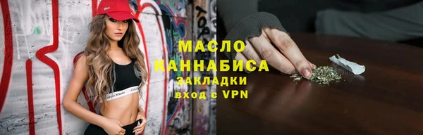 ALPHA PVP Балахна