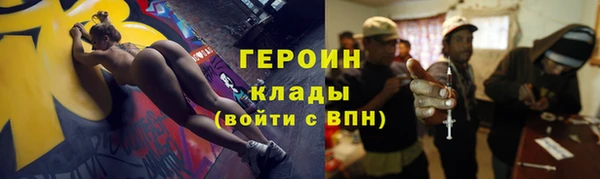 ALPHA PVP Балахна