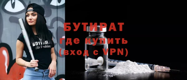 MDMA Балабаново