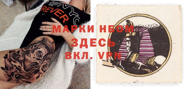 ALPHA PVP Балахна