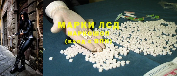 ALPHA PVP Балахна