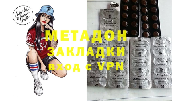 ALPHA PVP Балахна