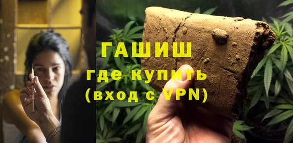 ALPHA PVP Балахна
