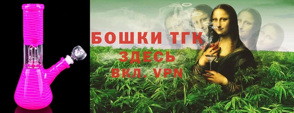 ALPHA PVP Балахна