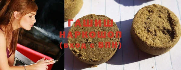 ALPHA PVP Балахна
