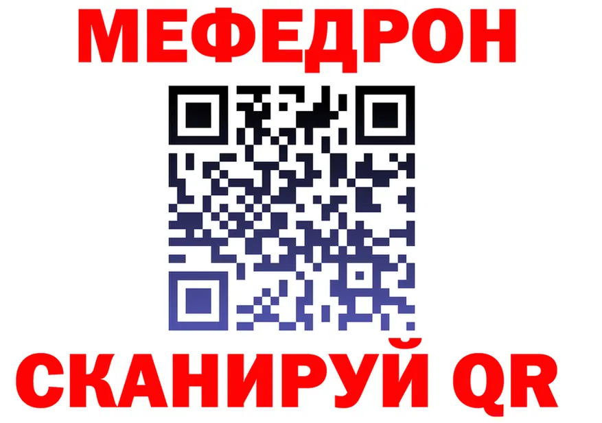 APVP VHQ ссылки это mega Покровск