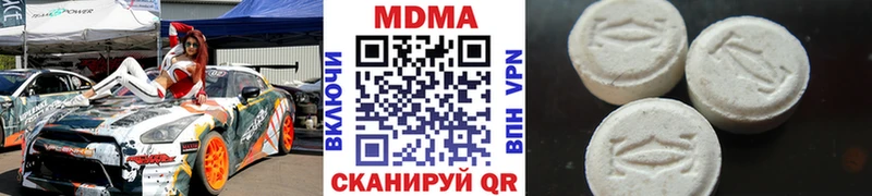 MDMA VHQ  kraken ССЫЛКА  Покровск 
