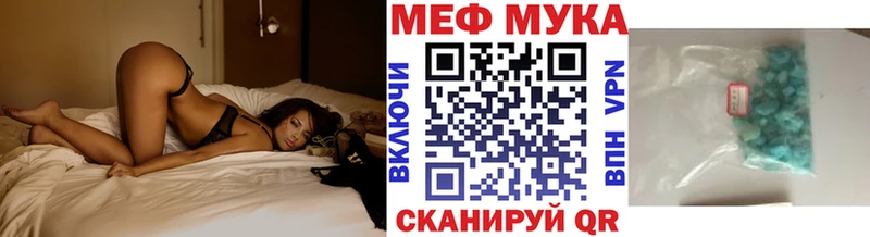 МЕГА зеркало Покровск МЕФ VHQ где найти наркотики