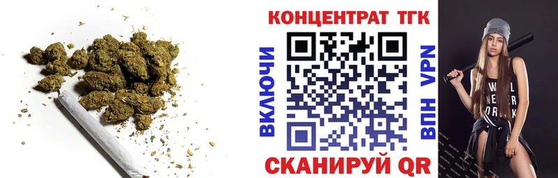 Дистиллят ТГК концентрат цены наркотик Покровск