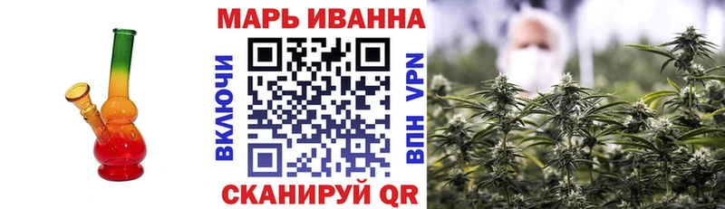 МАРИХУАНА MAZAR Покровск